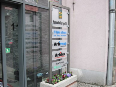 Artifex